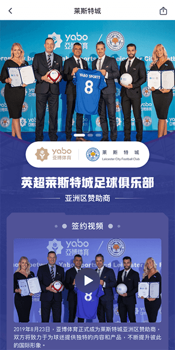 芒果体育(ManGGOSPORt)体育手机app客户端自成为德甲豪门柏林赫塔(Hertha BSC )俱乐部在亚洲地区的独家官方体育娱乐战略合作伙伴后，又一次具备里程碑意义的重要时刻。